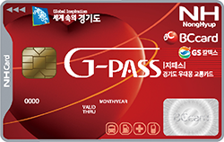G-PASS 카드 노인용